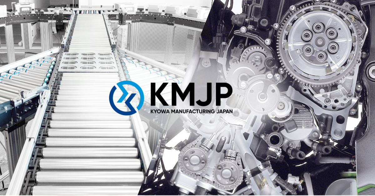AC モータープーリ | 株式会社 協和製作所 - KMJP