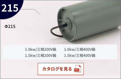 AC モータープーリ | 株式会社 協和製作所 - KMJP