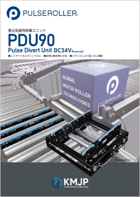 PDU90