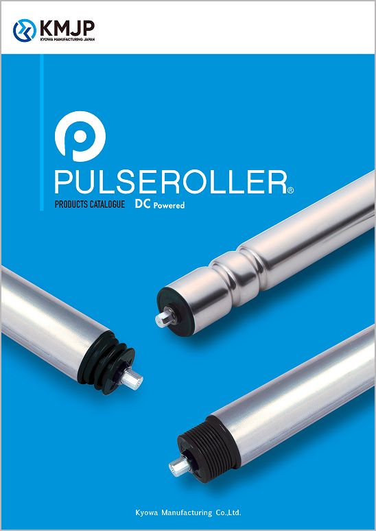 パルスローラセナジー