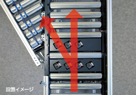 PPU30/45(Pulse Popup Unit) 昇降式斜め分岐ユニット 特徴
