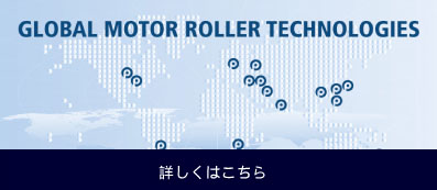 GLOBAL MOTOR ROLLER TECHNOLOGIES