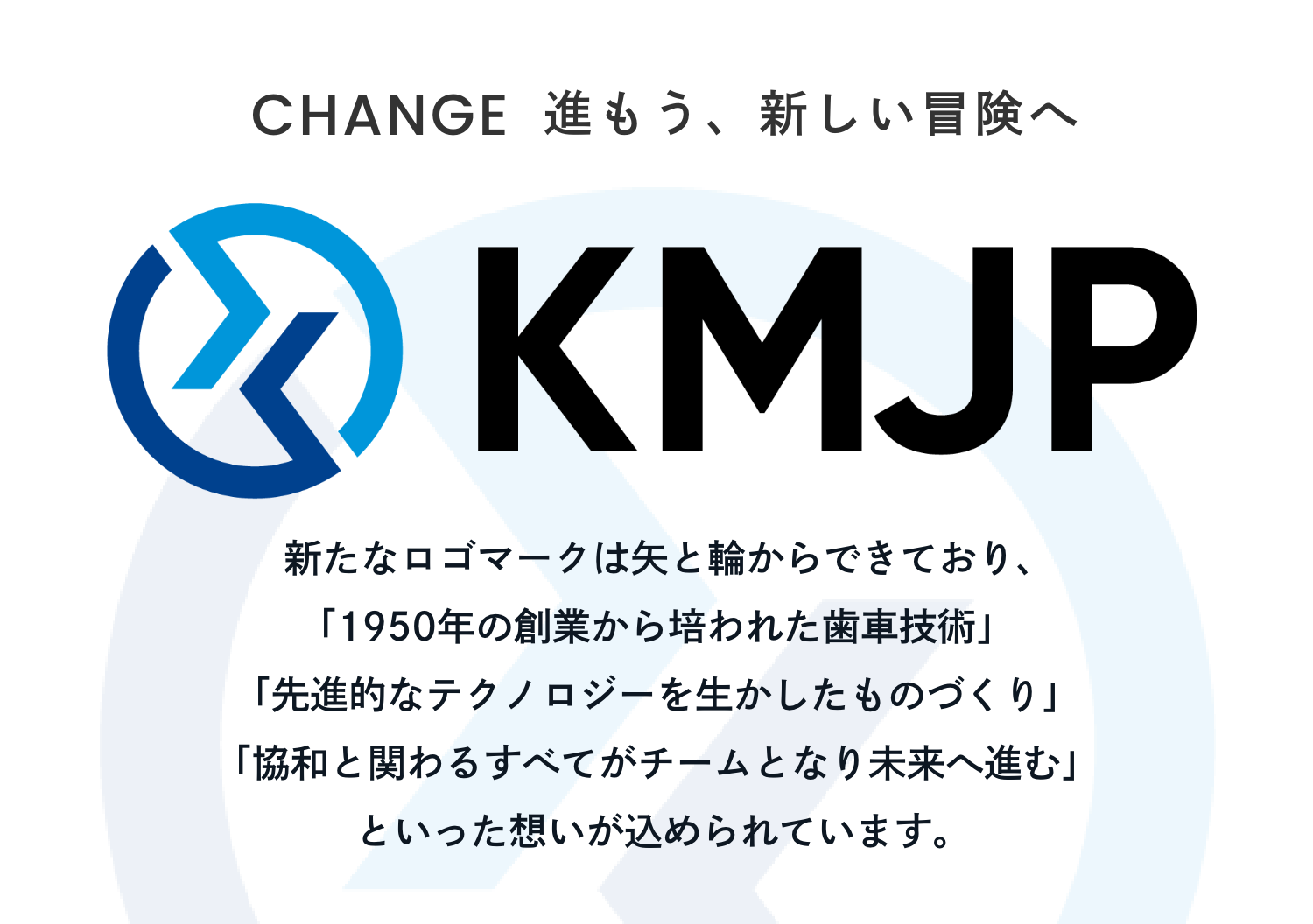 協和製作所 汎用事業の紹介